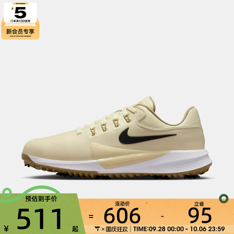 NIKE耐克男子VICTORY PRO 4运动休闲高尔夫球鞋HM9220-200