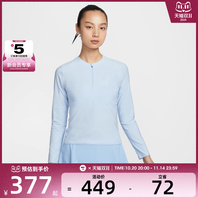 NIKE耐克女子AS W NKCT DF ADVTG 运动休闲长袖T恤FZ6738-441