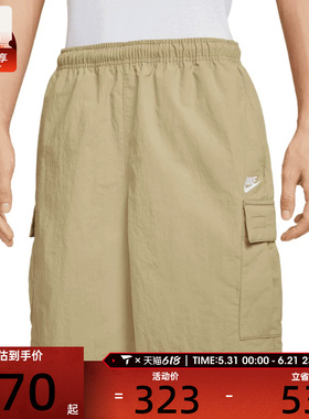 NIKE耐克男子AS CLUB UTILITY SHORT运动休闲短裤IH5048-297