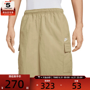 NIKE耐克男子AS CLUB UTILITY SHORT运动休闲短裤IH5048-297