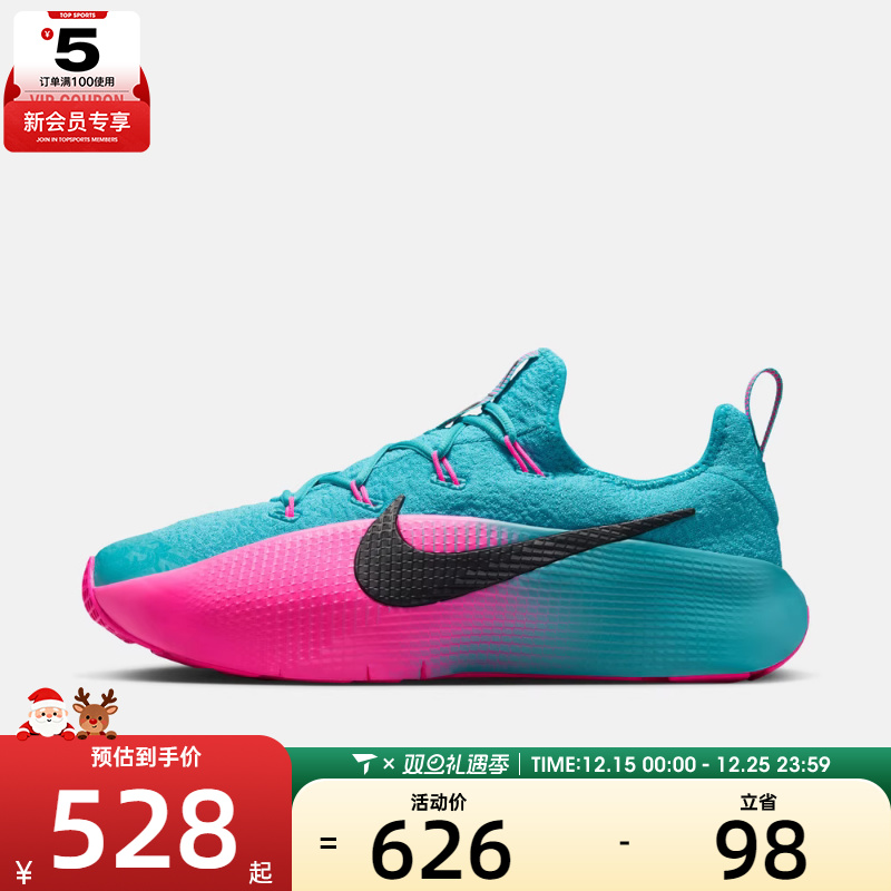 NIKE耐克男子詹姆斯LEBRON TR 1运动鞋训练鞋篮球鞋FJ6151-301