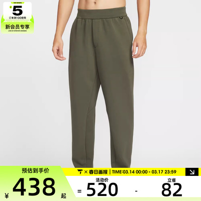 NIKE耐克男子运动训练休闲针织长裤HQ6971-325