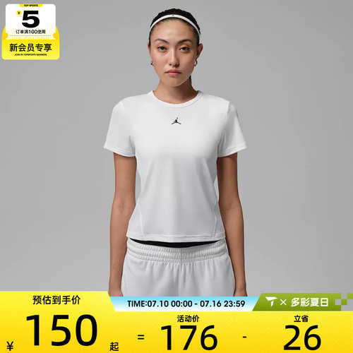 NIKE耐克女子JORDASN白色运动健身篮球圆领短袖T恤IF2355-100