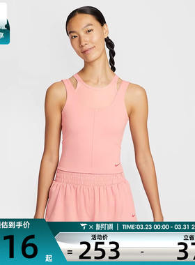 NIKE耐克女子AS W NK ONE DF FTTD SS运动休闲背心HV3654-685