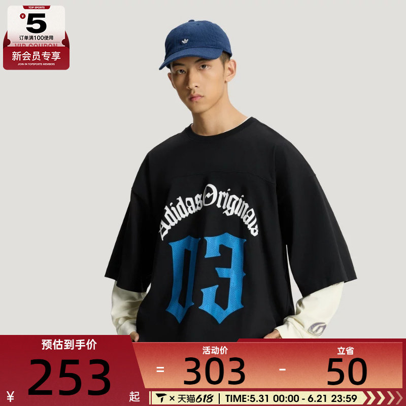 adidas阿迪达斯三叶草男子OG M TEE SS 1运动休闲短袖T恤KT3039