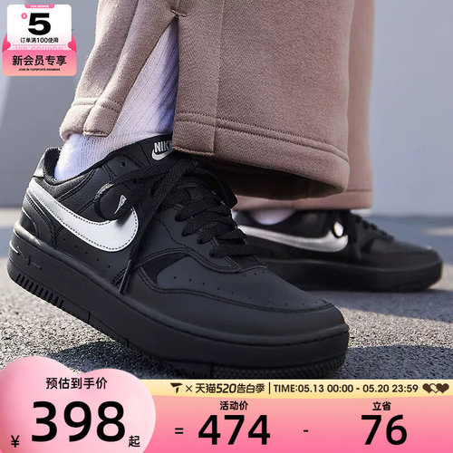 NIKE耐克女子GAMMA FORCE低帮百搭运动休闲鞋HQ1674-001