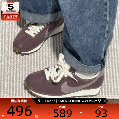 NIKE耐克女子LD-1000低帮复古运动鞋休闲鞋IO9596-500
