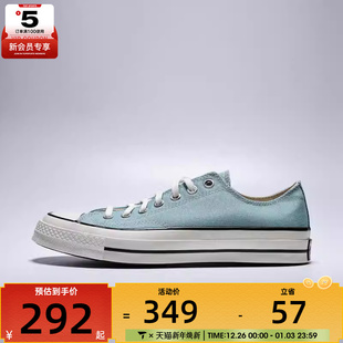 运动休闲帆布鞋 70S A10532C Taylor converse匡威男女Chuck