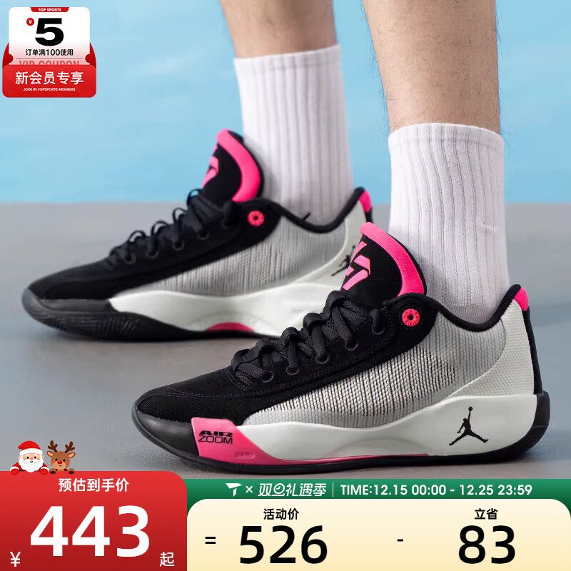 NIKE耐克男子JORDAN LUKA .77 PF户外运动训练篮球鞋HF0819-001