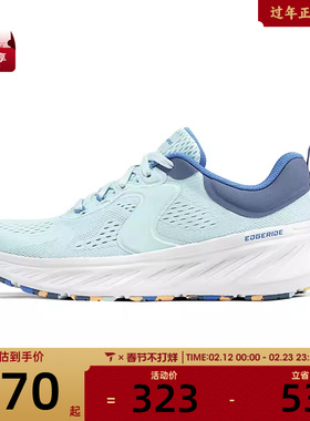 SKECHERS斯凯奇女子EDGERIDE运动休闲鞋150478-MTMT
