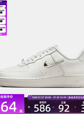 NIKE耐克女子AIR FORCE 1 '07运动休闲鞋IU7558-030