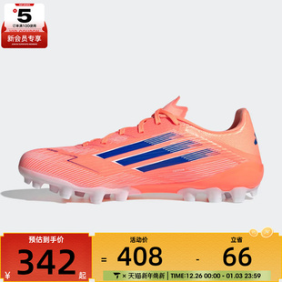 JH7738 AG短钉运动训练足球鞋 adidas阿迪达斯男女F50 LEAGUE