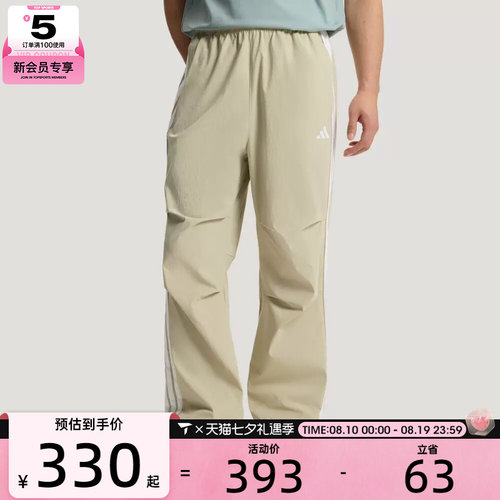 adidas阿迪达斯男子运动休闲长裤KX0909