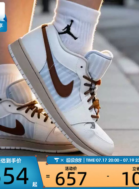 NIKE耐克女子AIR JORDAN 1白蓝板鞋运动训练篮球鞋IR7553-422