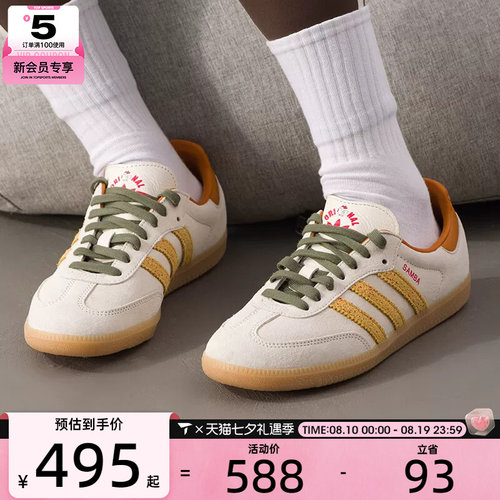 adidas阿迪达斯三叶草男女鞋SAMBA OGENERGY运动休闲鞋KI7433