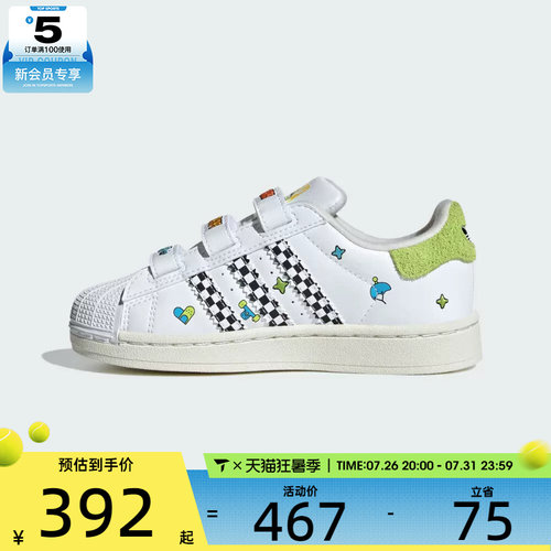 adidas阿迪达斯三叶草男小童贝壳头复古运动休闲鞋板鞋JS2469