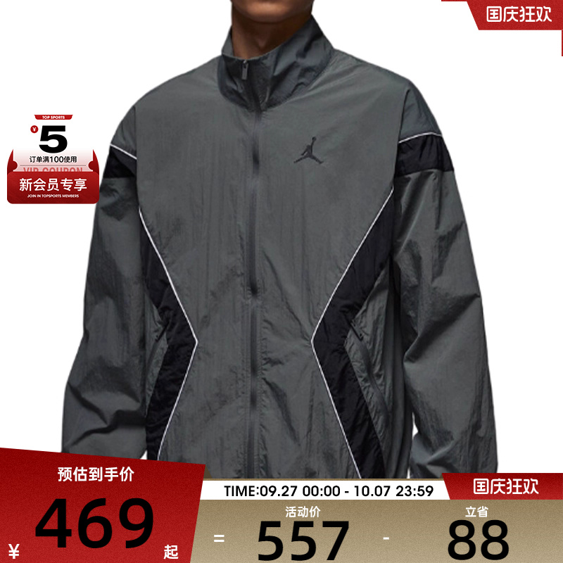 NIKE耐克男子AS M J BRK DRAFT运动健身夹克外套IH2825-068