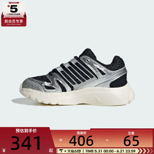 adidas阿迪达斯小童ADISTAR CON运动休闲鞋KK4249