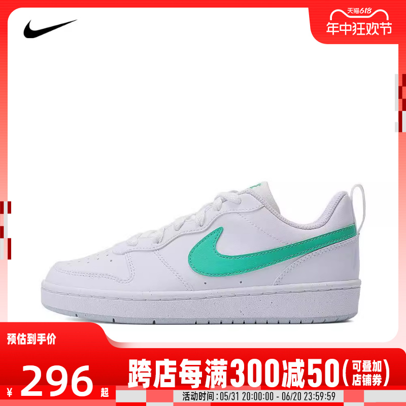 NIKE耐克2024男大童COURT BOROUGH LOW RECRAFT(GS)休闲鞋DV5456