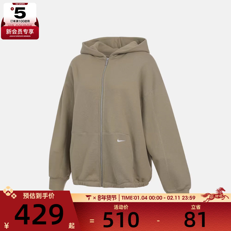 NIKE耐克女子运动训练休闲连帽夹克外套HV1950-276,运动服/休闲服装,运动茄克/外套,淘宝优惠券,粉丝福利购,淘宝优惠卷