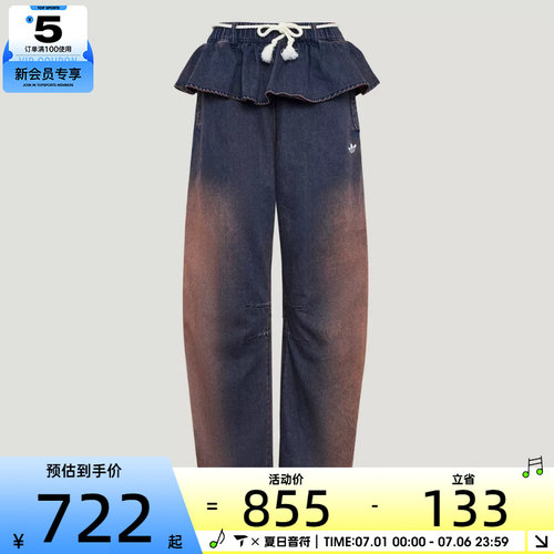 adidas阿迪达斯三叶草女子OG W 2IN1 运动休闲牛仔长裤KS0624