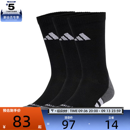 adidas阿迪达斯中性PRF C CC CRW 3休闲袜子JC6411
