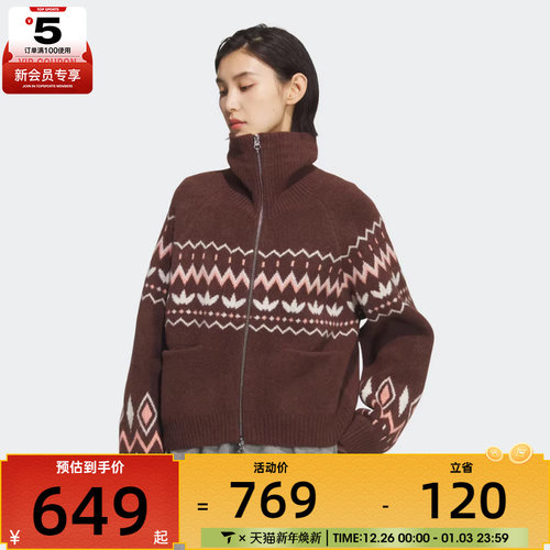 adidas阿迪达斯三叶草女子运动休闲拉链提花针织开衫外套KS5985