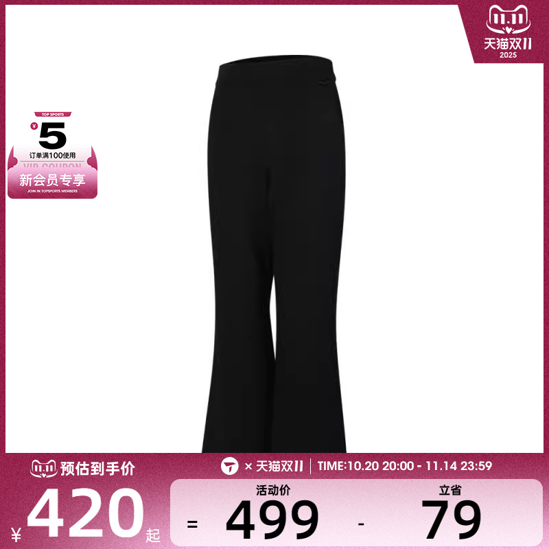 NIKE耐克女子NK 24.7 DF FLARE PNT运动休闲长裤HQ8608-010