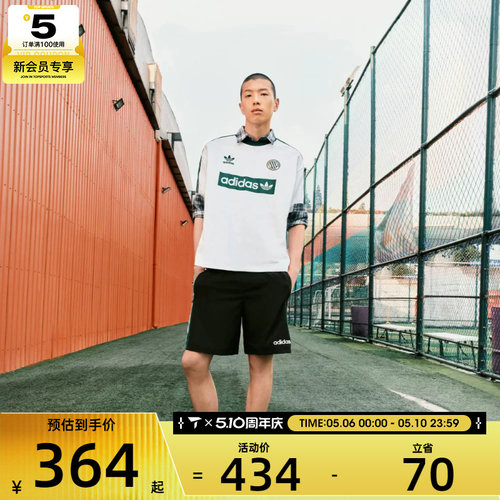 adidas阿迪三叶草男子90s FTBL SHRT运动休闲短裤JX3077