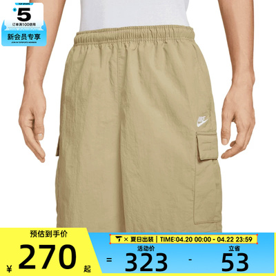 NIKE耐克男子AS CLUB UTILITY SHORT运动休闲短裤IH5048-297
