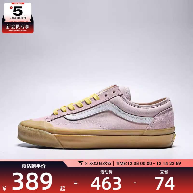 VANS范斯男女LX Old Skool136CL运动休闲帆布鞋VN000SHMFEB