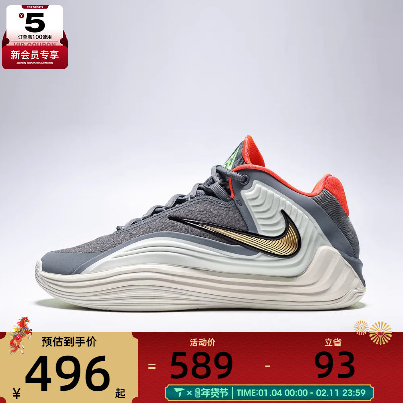 NIKE耐克男子GIANNIS FREAK 7 EP运动训练篮球鞋HF3451-008