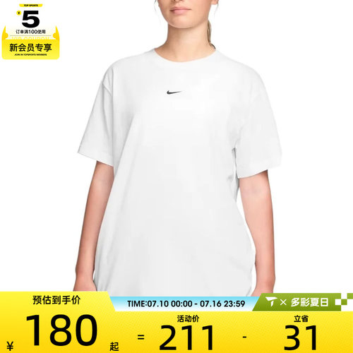 NIKE耐克女子AS W NSW CLASSIC SS运动休闲短袖T恤IH7602-100
