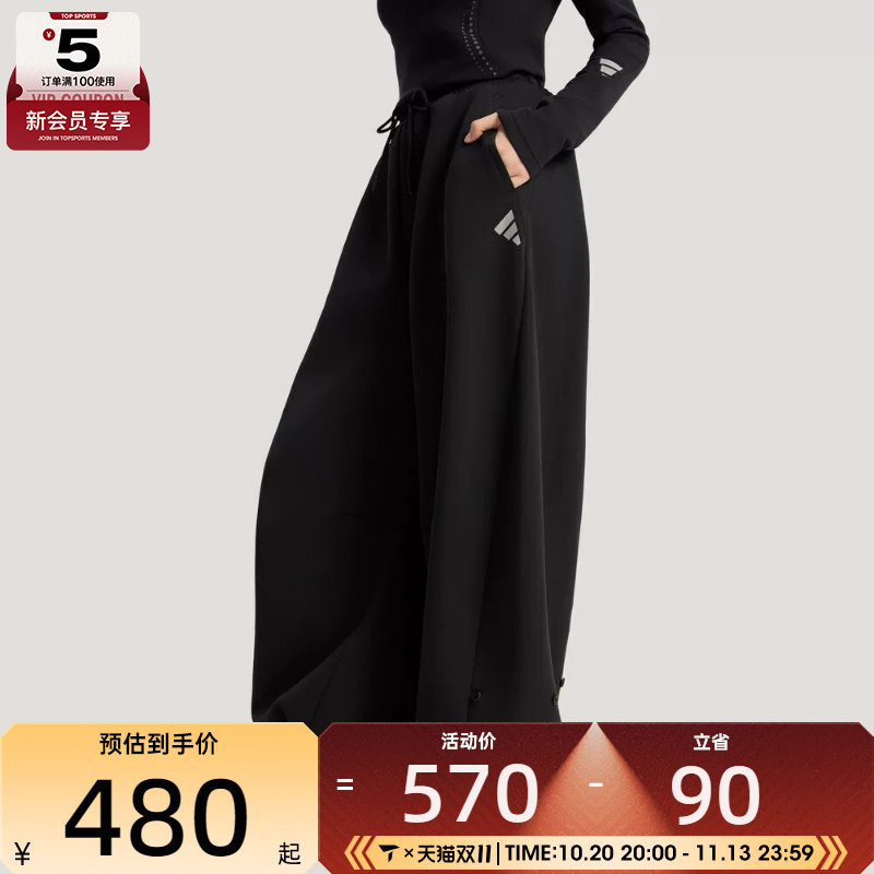 adidas阿迪达斯女子FOS W DK PT1运动休闲长裤KR7572
