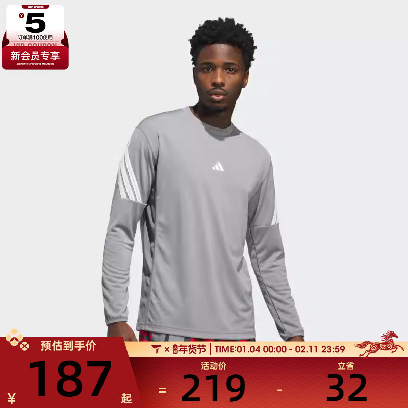 adidas阿迪达斯男子篮球运动训练梭织圆领长袖T恤KB7736,运动服/休闲服装,运动T恤,淘宝优惠券,粉丝福利购,淘宝优惠卷