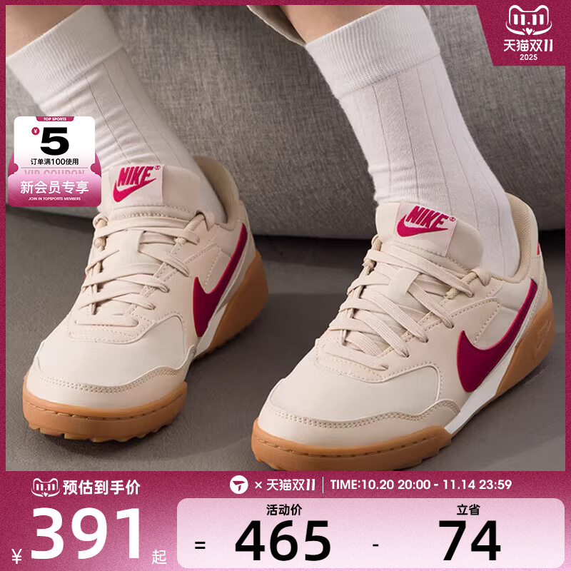 NIKE耐克女子TERRA MANTA复古时尚百搭户外运动休闲鞋HQ1940-101