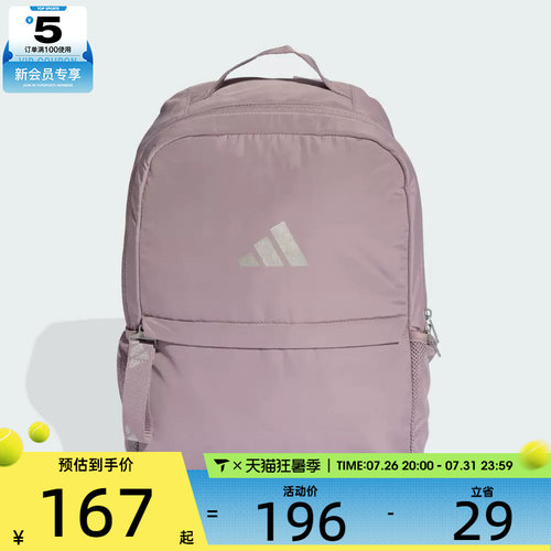 adidas阿迪达斯女子运动休闲双肩包KG4632