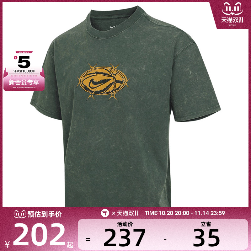 NIKE耐克男子AS M NK TEE M90运动休闲短袖T恤HV1676-323