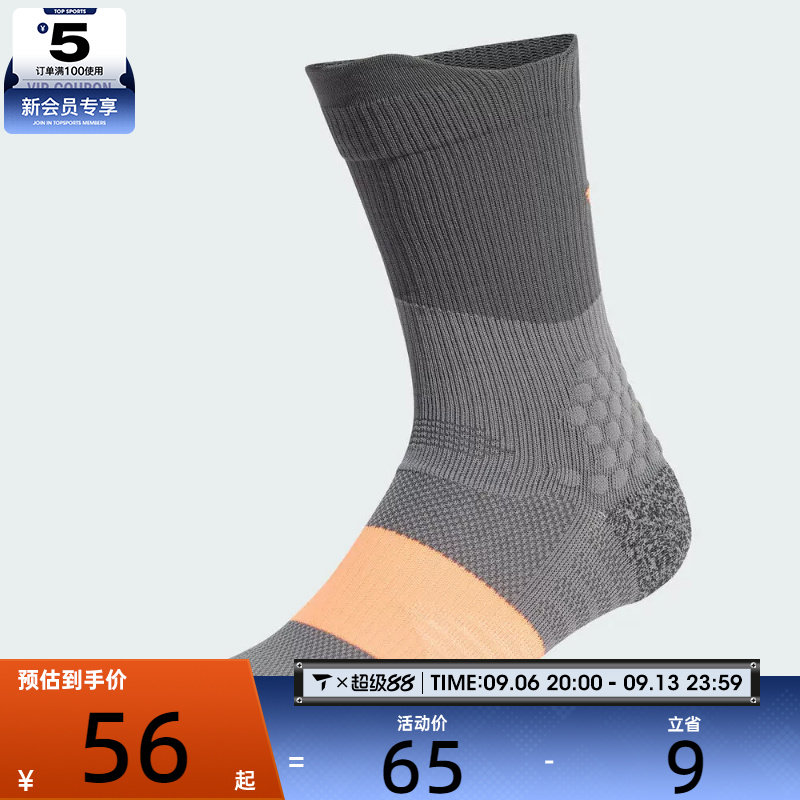 adidas阿迪达斯男女RUNxBOOST Sock休闲袜子KD6991