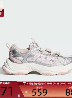 adidas阿迪达斯女子XLG FIN PULSESPW FTW运动训练跑步鞋HP7274