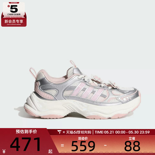 adidas阿迪达斯女子XLG FIN PULSESPW FTW运动训练跑步鞋HP7274