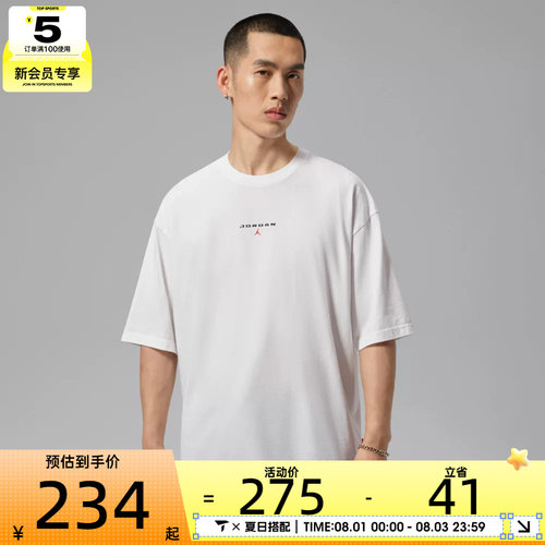 NIKE耐克男子FLT ES 96 OS PCH CRW运动休闲短袖T恤IO0035-100