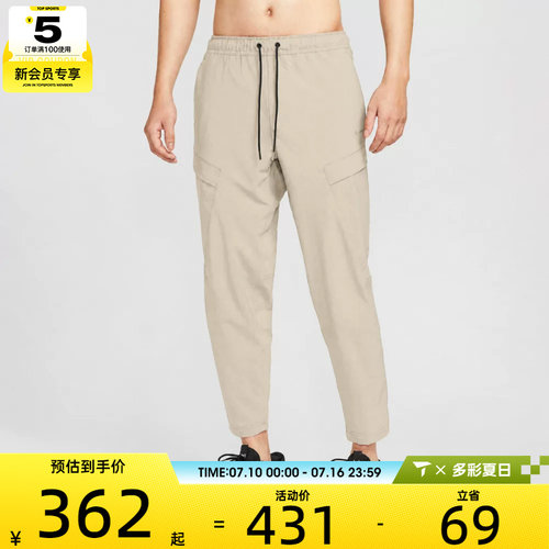 NIKE耐克男子时尚简约舒适百搭运动休闲长裤HJ3155-104