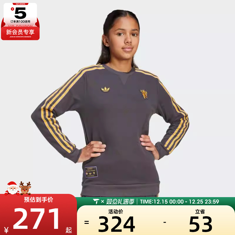 adidas阿迪达斯大童MUFC ICON SWTY套头衫卫衣JY1080