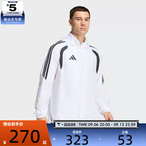 adidas阿迪达斯男子TIRO26L WB运动健身夹克外套JY9734