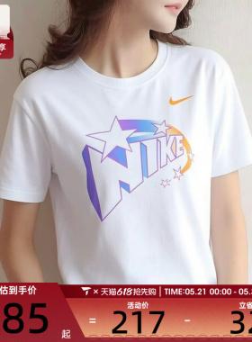 NIKE耐克女子宽松休闲运动篮球圆领短袖T恤IR7010-100