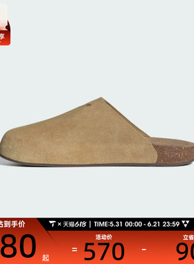 adidas阿迪达斯三叶草男女ADIMULEORI运动休闲拖鞋JR3587