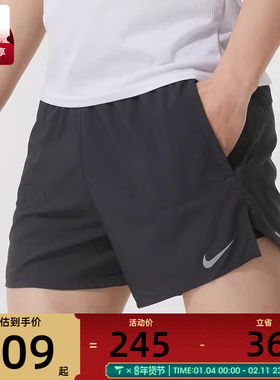 NIKE耐克男子Dri-FIT梭织跑步健身运动短裤FN2993-010