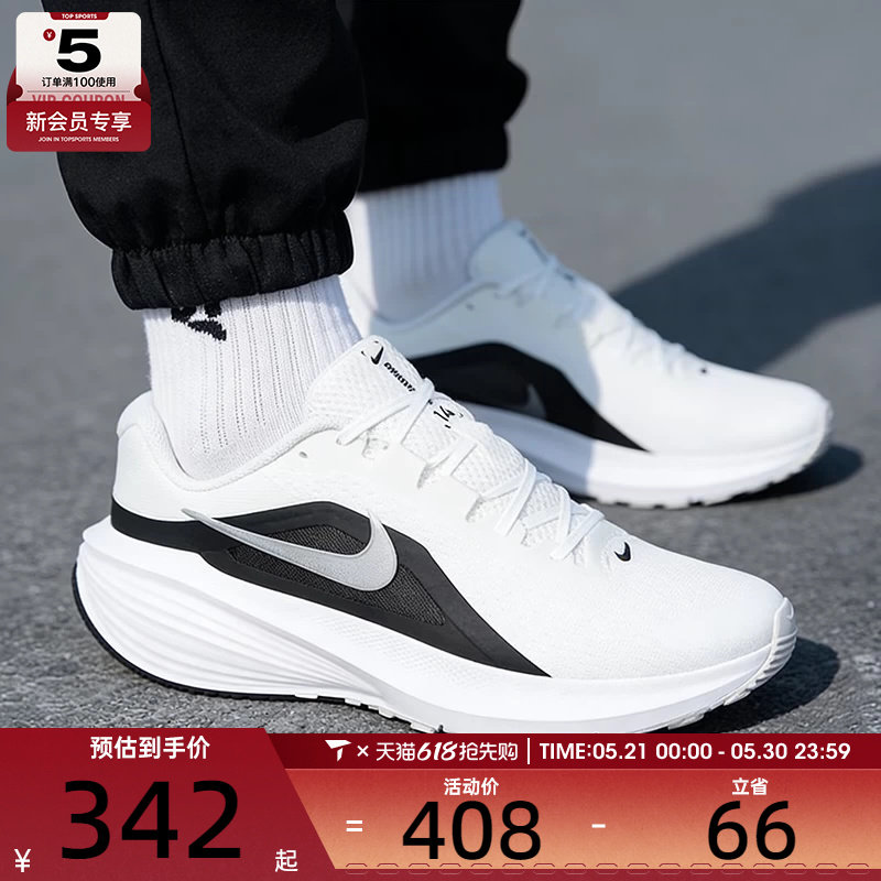 NIKE耐克男子DOWNSHIFTER 14运动训练缓震跑步鞋IB1895-107