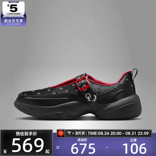NIKE耐克女子WMNS JORDAN POINTE CN运动休闲鞋IW2024-160